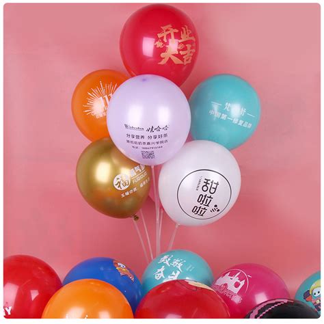 厂家定制广告气球印字logo婚庆表白企业宣传印刷加厚气球订做定制-阿里巴巴