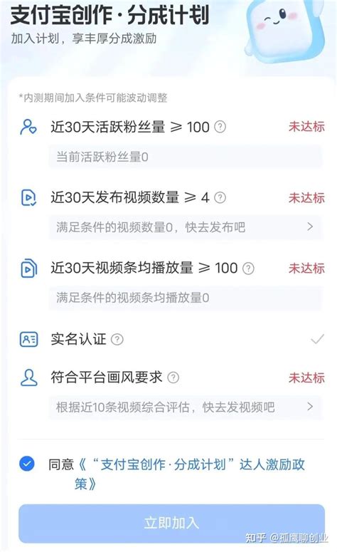 支付宝短视频项目操作指南 - 知乎