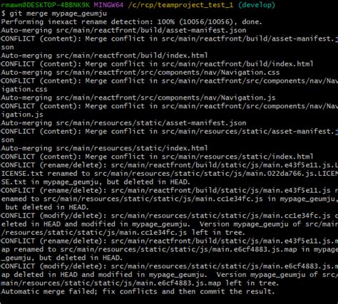 Merge Flutter Code From GitHub 的图像结果