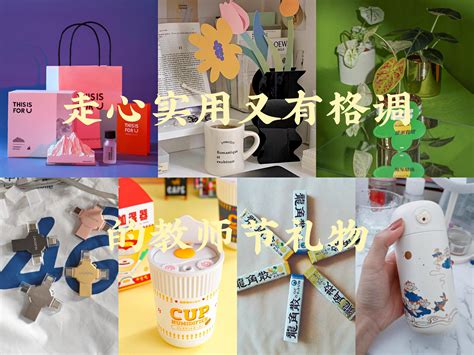 报名送点什么礼物最新素材