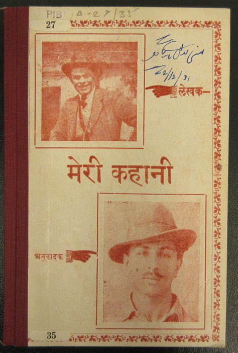 George Orwell and banned political pamphlets in colonial India