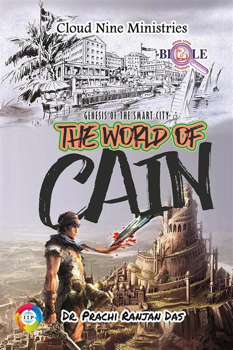 The World of Cain : Rev. Dr. Prachiranjan Das: Amazon.in: Books