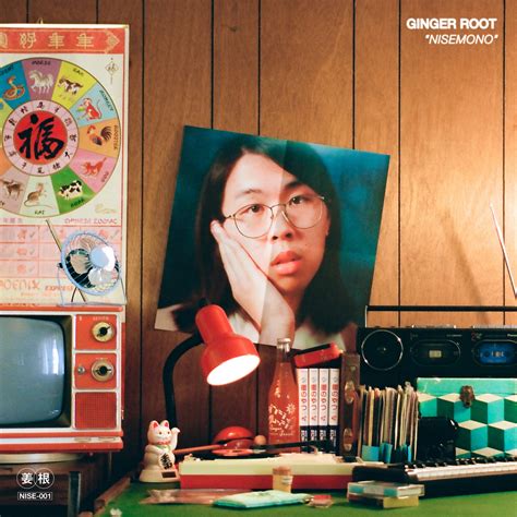 Nisemono | Ginger Root