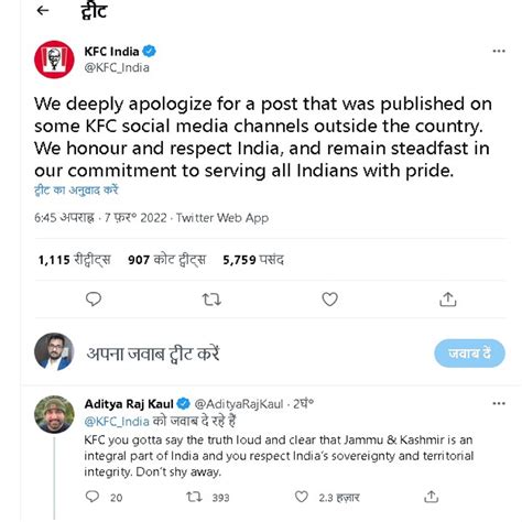 after-hyundai-pizza-hut-now-kfc-pakistan-controversial-post-on-kashmir ...