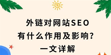 网站优化中SEO与SEM的直接关系_优化猩seo