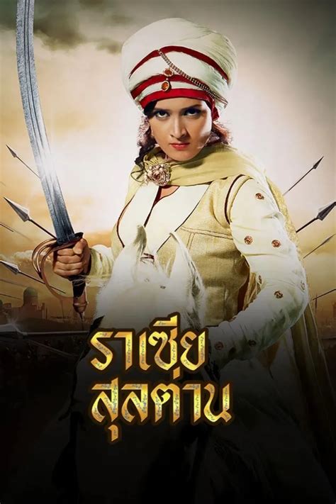 Watch Thai Drama TV Shows Online on ZEE5