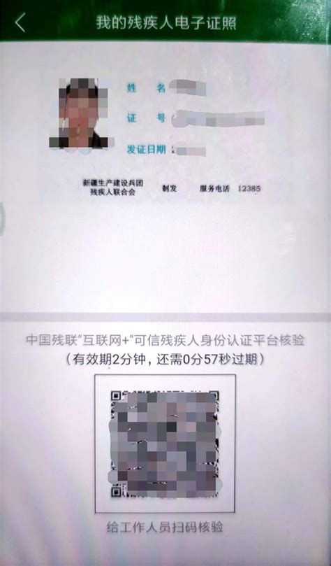 公安部启用新版港澳居民来往内地通行证-中国长安网
