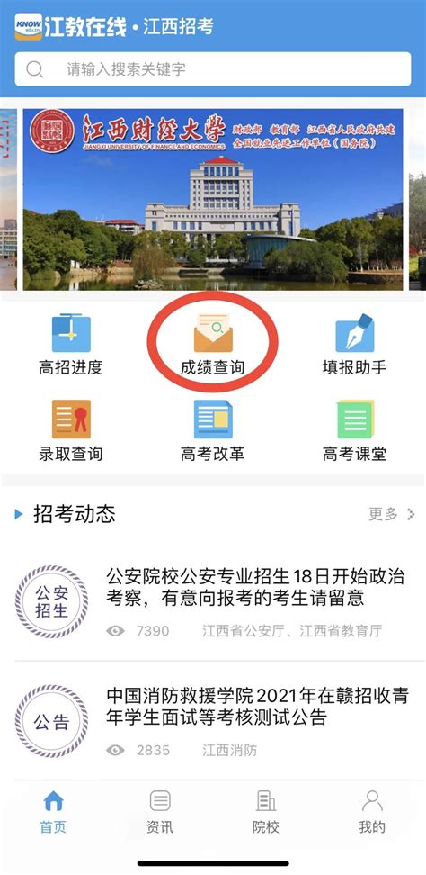 2022考研拟录取名单：贵州师范大学2022年硕士研究生拟录取名单公示(第二批)-研线网