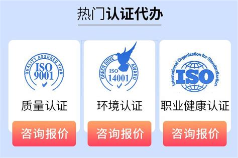 广东认证机构有哪些? 认证机构排行榜 机构推荐：优卡斯国际认证 - 知乎