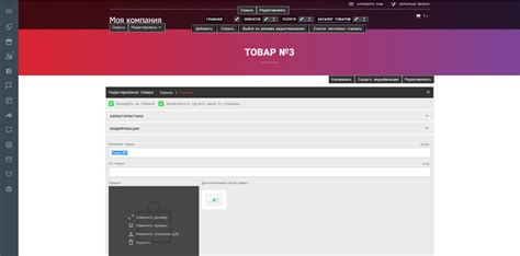 Обзор платформы для создания сайтов Nethouse (Нетхаус)