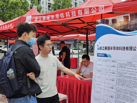 北京市公费师范生劳务派遣形式就业登记表