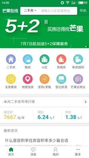 텐센트, 중국 온라인 해외여행 사이트 워취(Woqu)에 시리즈 B 라운드 투자 – 스타트업 스토리 플랫폼 