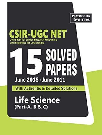 Buy CSIR UGC NET LIFE SCIENCE SOLVED PAPERS Book Online at Low Prices ...