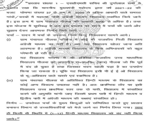 Article 21A assures free child education, however, State can determine ...