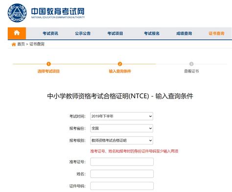 宁夏教育考试院致在宁夏参加2023年研考考生的一封信