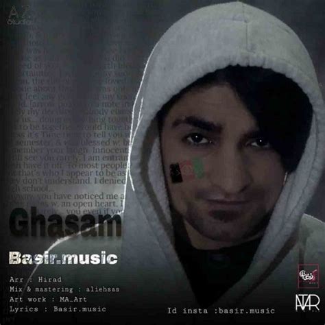 Basir Music - Ghasam افغان موزیک - AfghanMusic