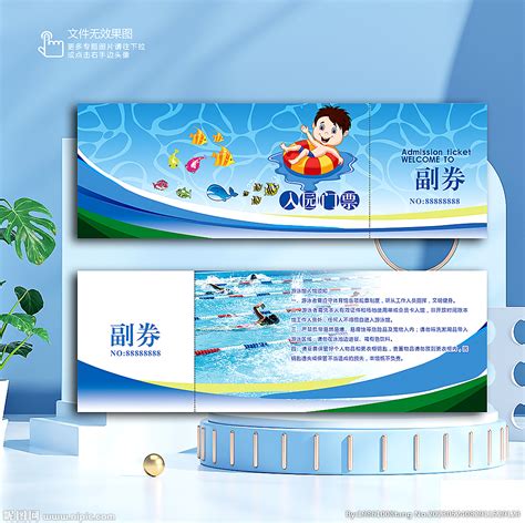 蓝色游泳门票 设计图__名片卡片_广告设计_设计图库_昵图网nipic.com