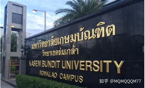 泰国留学---2017年泰国留学院校及专业解析