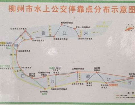 柳州柳南区地图-