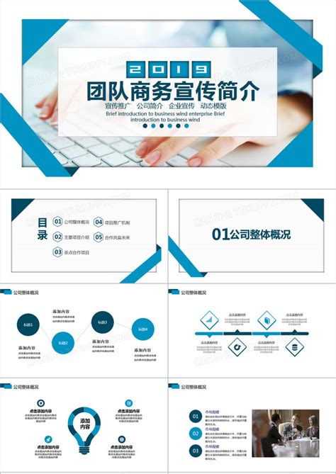 创意商业地产海报PSD素材免费下载_红动中国