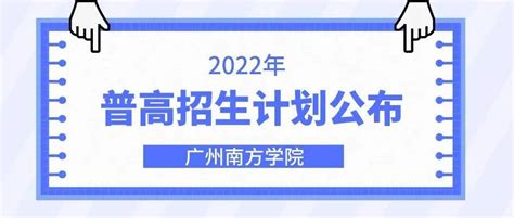2023年广东中山中考提前普高录取分数线(2)_2023中考分数线_中考网
