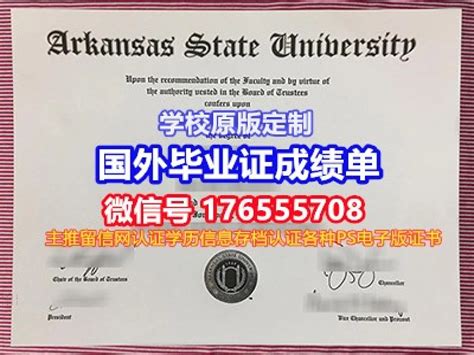 University of Illinois at Urbana-Champaign degree offer UIUC diploma ...