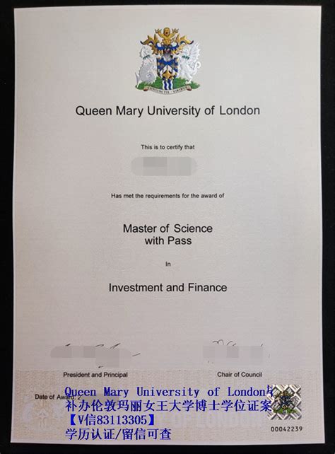补办伦敦玛丽女王大学博士学位证案例英国Queen Mary University of London留信文凭可查询 - 蓝玫留学机构