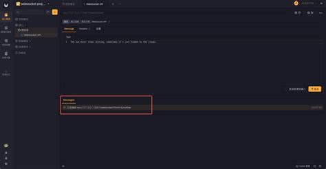 WebSocket Tutorial Python Minecraft 的图像结果