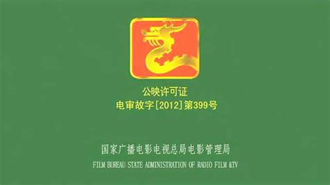 《上海武士/皇家威龙》电影免费在线观看 - 80电影网