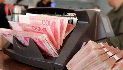 银行柜台一天最多能取多少钱（央行发布） - 深圳信息港
