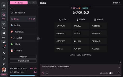 永久激活GPT4.0！有效期至2296年！我上车了！！-电子工程专辑