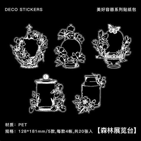 Glass Container Series Pet Stickers