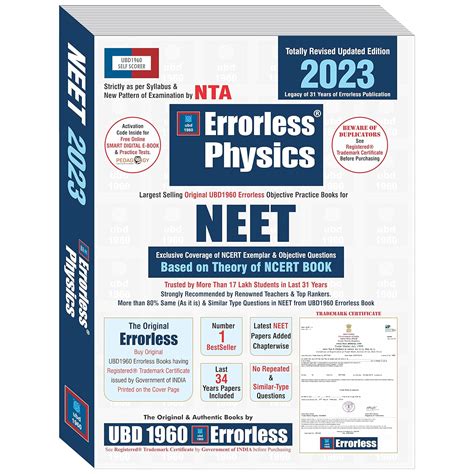 NTA ERRORLESS Physics VOL. 1 & 2 FOR NEET (2023) : Amazon.in: Books