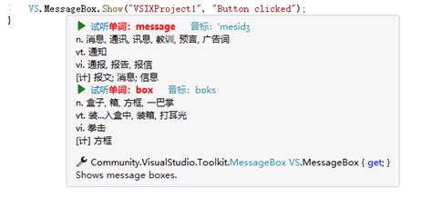 Conversation Code Bing Translate 的图像结果