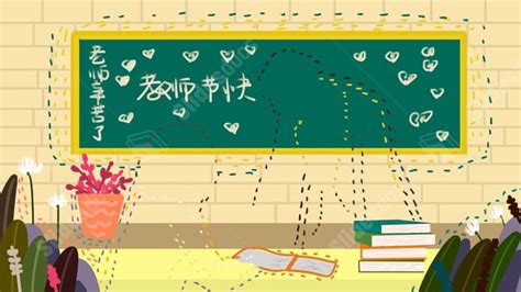 School Ppt Background 的图像结果