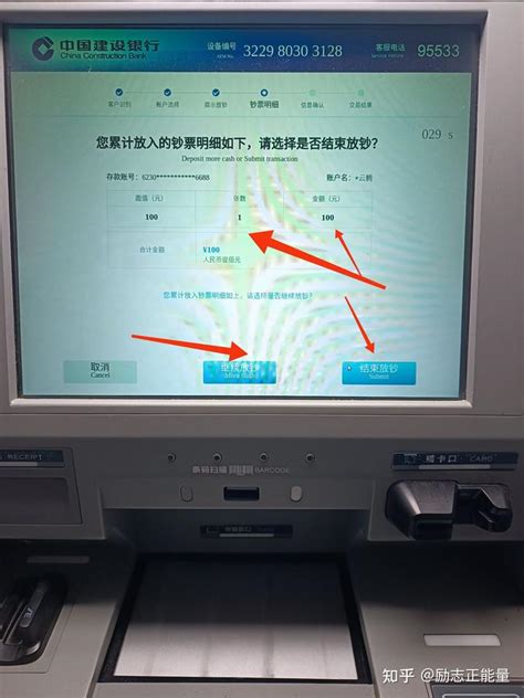 中国银行 线上办理存款证明