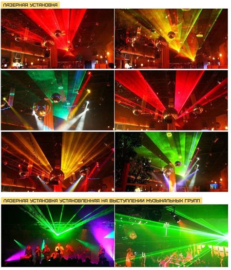 Сценическое оборудование: комплект сценического света, сценическое ...