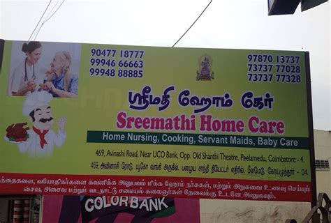 Sreemathi Home Care – Mr Venkat, a service oriented company that helps ...