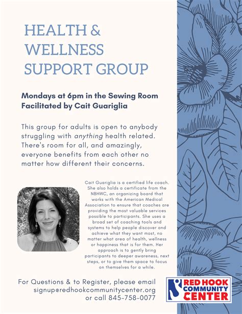 RED HOOK COMMUNITY CENTER