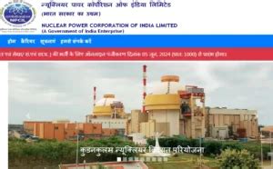 NIACL Assistant Apply Online 2024, Last Date 15 February