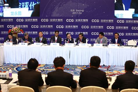 全球化 的图像结果