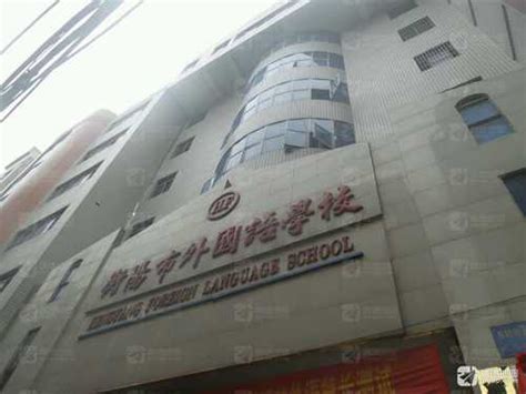 衡阳市外国语学校成功召开半期家长会-德育管理-衡阳外国语学校