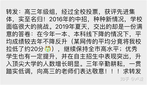 芜湖教育局：2022年安徽芜湖中考成绩查询入口【查分时间6月27日起】