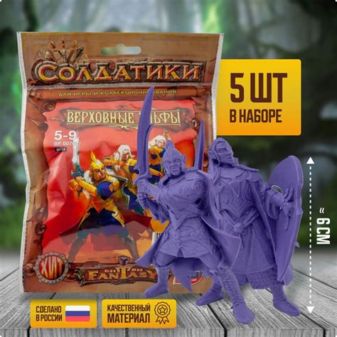 Солдатики набор технолог Битвы Fantasy / Фэнтези, игрушечные солдатики ...