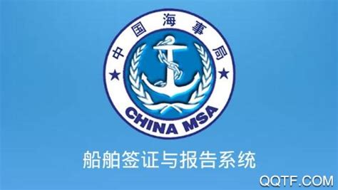 船舶资料_舟山润禾海洋科技开发服务有限责任公司