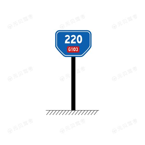 方向1_指路标志_2021年交通标志标线