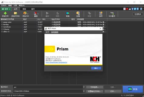 Prisma Software 的图像结果
