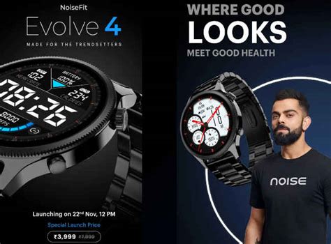 NoiseFit Evolve 4: సింగిల్ టచ్ ర్యాపిడ్ హెల్త్ తో లాంచ్.!
