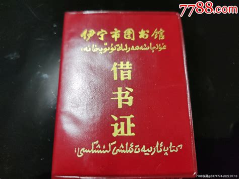 2024年新疆兵团普通话水平测试免冠证件照片处理教程 - 语言考试报名照片