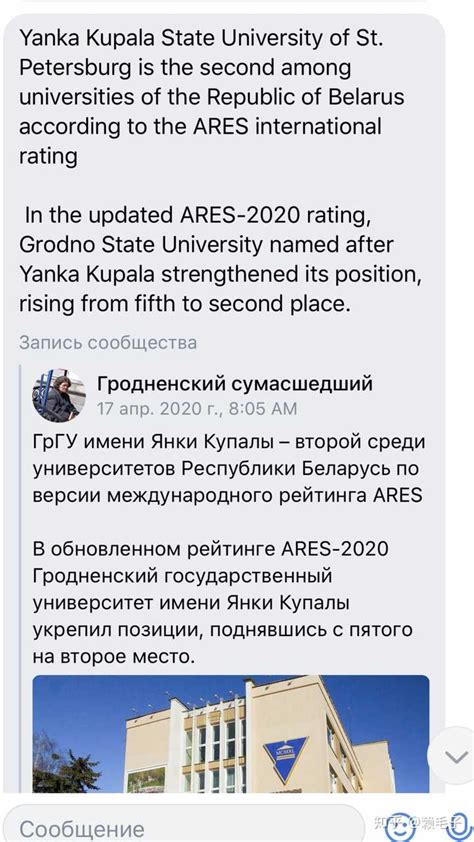 一个白俄罗斯留学生的真实感受，从学生视角全面分析白俄留学情况。 - 知乎